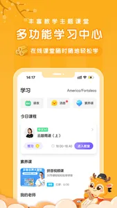 新东方比邻中文-趣味汉语在线学习 screenshot 1