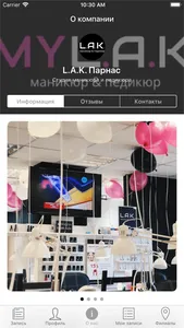 MYL.A.K. маникюр & педикюр screenshot 3