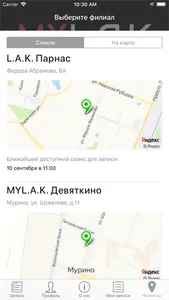 MYL.A.K. маникюр & педикюр screenshot 6