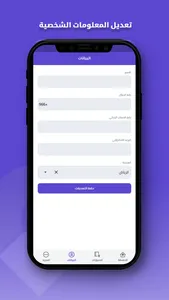 دليل المناسبات للأعمال screenshot 1