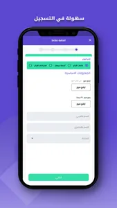 دليل المناسبات للأعمال screenshot 2