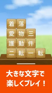 毎日 脳トレ - 1日5分で脳の診断ができるパズルゲーム screenshot 5