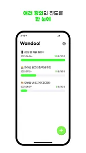 Wandoo! screenshot 2