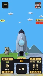 Rocket Doge-1 screenshot 0