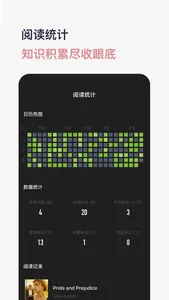 河马英文阅读器 (Hippo Reader) screenshot 3