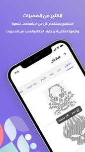 كيبورد مزخرف - لوحة مفاتيح screenshot 0