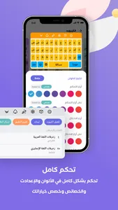 كيبورد مزخرف - لوحة مفاتيح screenshot 2