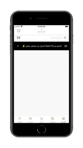 لمعة اللؤلؤة screenshot 7