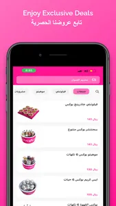 فيلوتشي كافية | Veloce Cafe screenshot 0