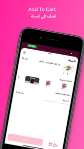 فيلوتشي كافية | Veloce Cafe screenshot 3