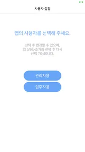 로비폰 P screenshot 0