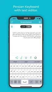 Persian Keyboard : Translator screenshot 2