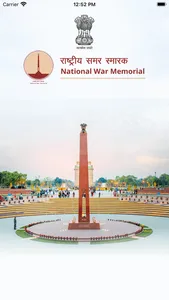 National War Memorial screenshot 0