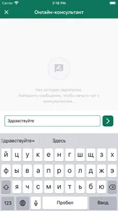 Росагролизинг screenshot 7