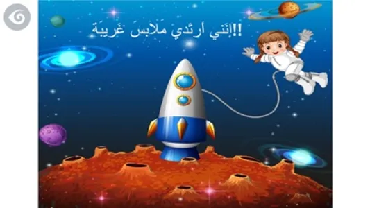 Badoor in Space screenshot 2