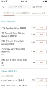 Hakka Chinese Takeaway screenshot 1