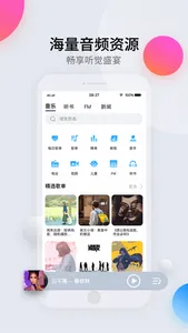 领骑摩托 screenshot 3