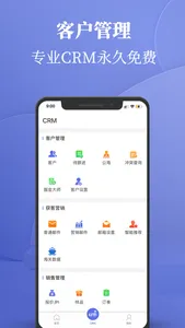 AB客极速版-外贸询盘客户智能推荐 screenshot 2