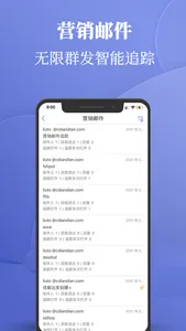 AB客极速版-外贸询盘客户智能推荐 screenshot 4