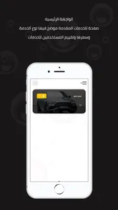 تطبيق كيكو screenshot 1