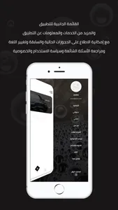 تطبيق كيكو screenshot 2