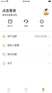 科尔沁蒙商村镇银行 screenshot 2