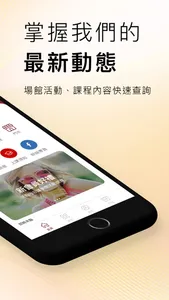 涅槃阿育吠陀瑜伽學苑 screenshot 1