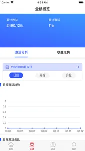 钻钱助手 screenshot 1