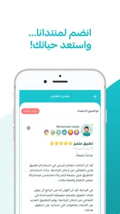 واعي | لعلاج إدمان الإباحيه screenshot 5