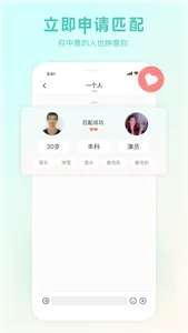 喜说 screenshot 2