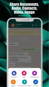 ECOFON screenshot 5