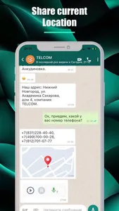 ECOFON screenshot 9