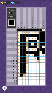 PixelPuzzle-Picross screenshot 2