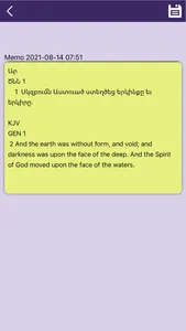 CBJC Bible screenshot 7