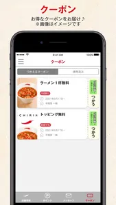 辛麺屋一輪 screenshot 2