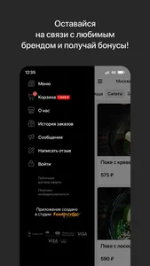 Supersushi. Club | Доставка screenshot 3