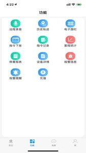 守护一生 screenshot 1