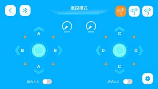 迅成积木 Xuncheng Blocks screenshot 1