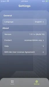 nConnect Client screenshot 2