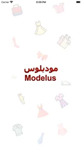 Modelus screenshot 0