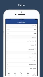 جملة فلسطين screenshot 1