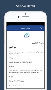 جملة فلسطين screenshot 3