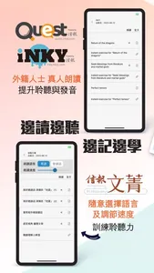 信報教育 screenshot 2