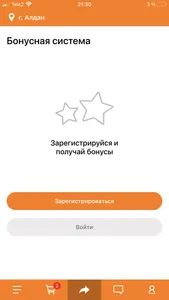 Sushi Go Алдан screenshot 3