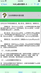 VUE.js参考教程大全 screenshot 2