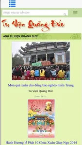 quang duc screenshot 6