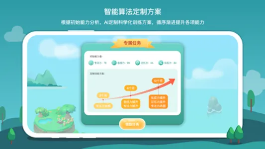 意波波 screenshot 3