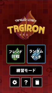 TAGIRON screenshot 0