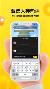 帮游-游戏短视频社区 screenshot 1