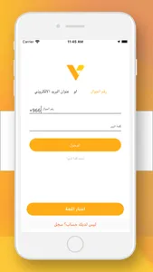 Vmalls Partner screenshot 1